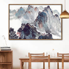 Arte Abstracto de pared, pintura china, lienzo impreso, imágenes de pared para sala de estar, póster de paisaje, decoración del hogar, arte de montaña natural 2024 - compra barato