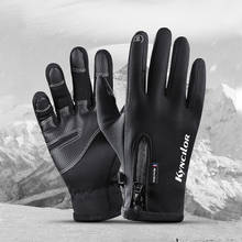Велосипедные перчатки, Нескользящие велосипедные перчатки с защитой от пота, перчатки для езды на горном велосипеде с сенсорным экраном, мотоциклетные осенне-зимние перчатки 2024 - купить недорого