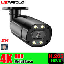 Matriz de 4 piezas LED 4K 8mp impermeable IP66 negro Metal bala vigilancia AHD CCTV Cámara XM Sensor soporte detección facial DVR 2024 - compra barato