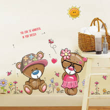 Cartoon Cute Animal Bear Couple Flowers Sun Wall Stickers For Kids Child Room Nursery Wallpaper Home Decor Bedroom PVC Art Mural 2024 - buy cheap