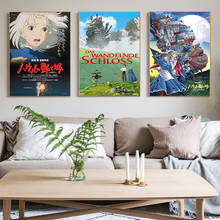 Howl's Moving Castle Posters and Prints Wall art Decorative Picture Canvas Painting For Living Room Home 2024 - buy cheap