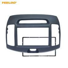 FEELDO Car 2Din DVD Radio Fascia Frame for Hyundai Elantra 2006(Chinese Type)Stereo Face Panel Installation Trim Kit #HQ5152 2024 - buy cheap