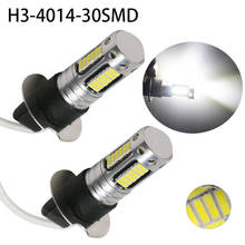 2 шт. H3 H1 W5W белый 4014 чипы 30 SMD высокой Мощность светодиодный туман светильник головной светильник лампы с двумя объективами Автомобильный противотуманный сигнал туман светильник автомобиля Запчасти 2024 - купить недорого