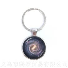 Galaxy Nebula Pendant Keychains Glass Cabochon Solar System Glass Dome Planet Universe Keyring Jewelry Gift 2024 - buy cheap