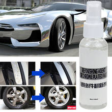 Universal Car Brighter 100ml Emulsion Bumper Metal Surface Rust Remover Chrome Plated Parts Car Decontamination 2024 - buy cheap