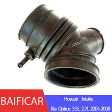 Baifar новый подлинный Hoseair Впускной 2813939002/28139-39002 для Kia Opirus 3.5L 2.7L 2004-2008 2024 - купить недорого