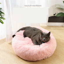 Youpin Super Soft Dog Bed Round Washable Long Plush Dog House Corduroy Rugs Dog Sofa Dog Basket Pet Bed Fast Delivery 2024 - buy cheap