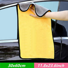 Toalla de microfibra para lavado de coches, toalla de lavado con dobladillo para coche, para todos los coches 2024 - compra barato