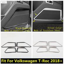 Аксессуары Lapetus для Volkswagen T-Roc T Roc 2018 - 2020 Внутренняя дверь стерео динамик аудио Звуковая рамка формовочная крышка комплект отделка 2024 - купить недорого
