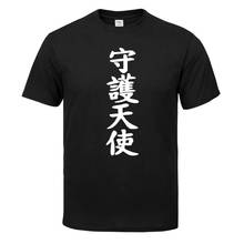 Hieróglifo Anjo Guardião O-PESCOÇO T-shirt Dos Homens novos de moda verão camiseta de Manga Curta T Shirt Dos Homens T-shirt 2024 - compre barato
