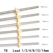 Eje lineal T8 con tuerca de latón para impresora 3D, varilla Trapezoidal CNC, tornillo de plomo de 8mm, longitud del eje de 100mm a 550mm, conducción de Motor paso a paso 2024 - compra barato