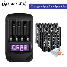 PALO 8pcs AA battery rechargeable 1.2V or 8pcs rechargeable AAA batteries+LCD USB AA AAA battery charger quick smart charger 2024 - buy cheap