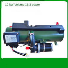 24V12V 10kw car preheater waterproof diesel heater water heating car heater parking heater combustion + bracket 2024 - buy cheap