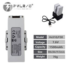 7.6V 1500mah Lipo Battery With Charger Set for Hs510 F30 RC Quadcopter Toys Spare Parts Accessories 7.6v Rechargeable Battery 2024 - buy cheap