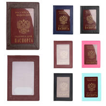PU Leather Russian Passport Cover Business Case Fashion Designer Credit Card Holder Passport Holder 2024 - buy cheap