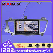 Android10.0 dvd player gps navegação para kia k7 2007-2014 carro gps rádio palyer estéreo unidade principal build-in carplay 6g ram + 128gb 2024 - compre barato