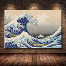 Katsushika hokusai great wave fora kanagawa lona posters quadros de arte da parede quadros decorativos sala estar decoração 2024 - compre barato