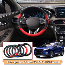 QCBXYYXH автомобильный Стайлинг для hyundai Santa Fe TM 2019-Н. В., чехол на руль, кожаный чехол на руль, аксессуары для интерьера 2024 - купить недорого