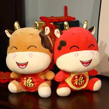 25/32cm 2021 New Year Cute Chinese Zodiac Ox Cattle Stuffed Toy Cow Plush Doll Festival Gift Children Girls Birthday Toy 2024 - buy cheap