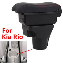 for Kia Rio II armrest box Kia Rio 2 central Store content box cup holder 2006-2010 Automotive retrofit accessories 2024 - buy cheap