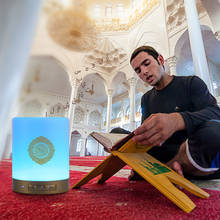 Altavoces Bluetooth del Corán musulmán, Control remoto colorido, luz nocturna LED pequeña, altavoz inalámbrico del Corán 2024 - compra barato