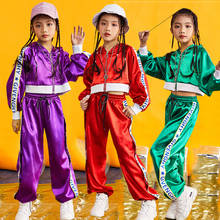 Новинка 2021, танцевальные костюмы в стиле хип-хоп, Детская куртка с капюшоном и штаны, одежда для уличных танцев для девочек, детская одежда для джазовой сцены, современная одежда 2024 - купить недорого