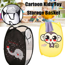 Cartoon Cute Round Basket Dirt Clothes Net Case Mesh Kids Toy Storage Basket  Portable Folding Storage Barrels Container Basket 2024 - buy cheap