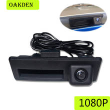 170° 1920X1080P AHD Trunk Handle Camera Car Rear View Camera For Volkswagen VW  Audi A4 A5 A6 S5 Q3 Q5 S4 S3 Q7 A6L A4L Skoda 2024 - buy cheap