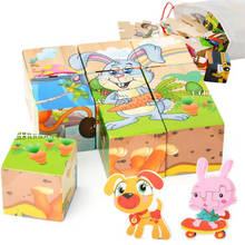 9Pcs Kid Wooden Cartoon Animal Puzzle Toy Wisdom Jigsaw Early Education Learning Toys For Children Game Single 3D Puzzle new 2024 - buy cheap