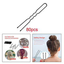 80PCS 6cm U Shaped Hairpins Waved Hair Clips Simple Metal  Pins Barrettes Bridal Hairstyle Tools Accessories 2024 - buy cheap