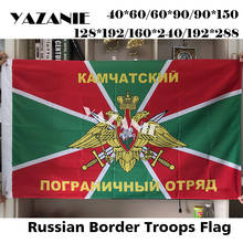 YAZANIE Russian Kamchatka Border Detachment Army Military Flags Border Troops of Russia Polyester Printed Flags and Banners 2024 - buy cheap