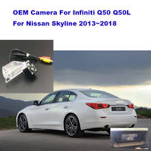 Yessun HD CCD Ночное видение автомобиля зеркало заднего вида резервная камера водонепроницаемая для Infiniti Q50 Q50L для Nissan Skyline 2013 ~ 2018 2024 - купить недорого