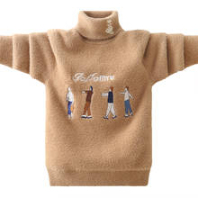 Зимний свитер для мальчиков, теплая хлопковая одежда, Детский свитер, пуловер с высоким воротником, свитер, детская одежда, одежда для мальчиков 2024 - купить недорого