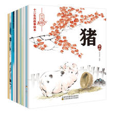 Libro de imágenes de la historia del zodiaco antiguo chino de 12 piezas con Pinyin para niños, libro de cuentos para dormir 2024 - compra barato
