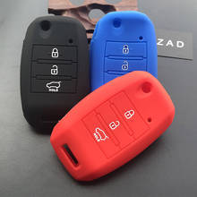 ZAD силиконовый чехол для автомобильного ключа для KIA rio Sportage 2015, ceed Sorento cerato K2 K3 K4K5, чехол с 3 кнопками и дистанционным управлением 2024 - купить недорого