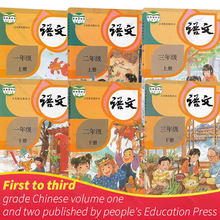 6 livros de texto chinês primário para estudante chinês, material de ensino de matemática chinesa graduação 1 ao grau 3 2024 - compre barato