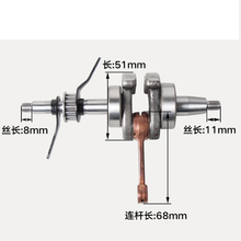 Gx35 escova cortador virabrequim para 4 tempos 358cc gx35 140f, peça de reposição 2024 - compre barato