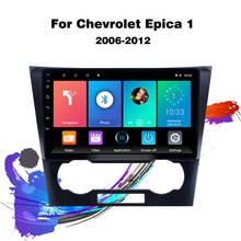 Автомагнитола easteregg для Chevrolet Epica 2009-2012, 9 дюймов, 2 Din, Android, автоаудио, GPS-навигация, FM, AM, Bluetooth, стереоплеер 2024 - купить недорого