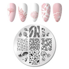 Mtssii Round Nail Stamping Plates Flower Patterns Natural Plants Leaves Nail Art Stamp Templates Stencil Accessories Tools 2024 - buy cheap