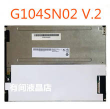 Панель ЖК-экрана G104SN02 V.2 G104SN02 V2 2024 - купить недорого