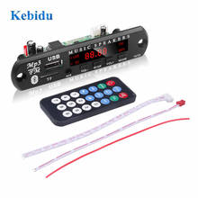 KEBIDU 2*3 Вт усилитель Bluetooth 5,0 Автомобильный MP3-плеер декодер плата FM-радио модуль поддержка TF FM USB AUX Громкая связь запись вызова 2024 - купить недорого