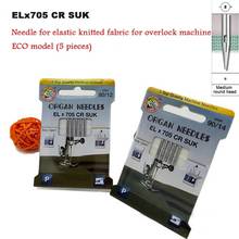 Needles Japanese Organ Brand ELx705 CR SUK Overlock Sewing Machine Special Knitting Elastic Fabric Special Needle Household 5pcs 2024 - buy cheap