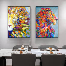 Animais coloridos óleo abstracto cartaz leões arte da parede quadros pintura em tela arte moderna mural sala de estar decoração casa 2024 - compre barato