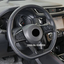 Для Nissan Juke 2019 2020 ABS Матовый/углеродное волокно авто аксессуары Автомобильный руль Кнопка рамка крышка Накладка наклейка Стайлинг автомобиля 2024 - купить недорого