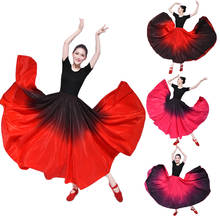 Женская юбка для танцев фламенко, эластичная юбка в цыганском стиле для выступления на сцене 2024 - купить недорого