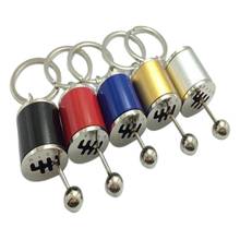 Metal Key Chain Car Modified Key Ring Gear Shift Knob Type Accessories Freely Shifting Pendant Car Auto Tuning Parts 2024 - buy cheap