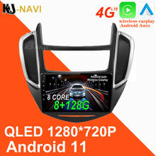 Sistema multimídia automotivo, reprodutor com android 1280x720p, navegação gps, sem dvd, rádio, 2 din, android, para chevrolet trax 2004-2011 2024 - compre barato