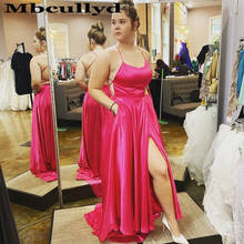 Mbcullyd High Split Fuchsia Prom Dresses 2023 Elegant Cross Backless Evening Party Dress With Pocket vestidos de fiesta de noche 2024 - buy cheap