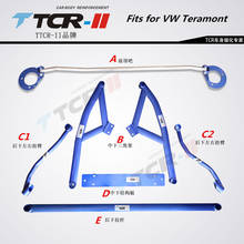 TTCR-II suspension strut bar Fit for VW Teramont car styling accessories stabilizer bar Aluminum alloy bar tension rod 2024 - buy cheap