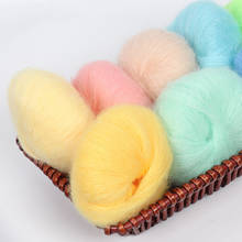 25g / Ball Polychromatic  Thin Mohair Wool Yarn Plush Fine Wool Crochet Hand Knitting 2024 - buy cheap